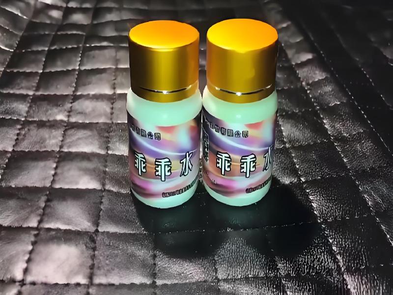 女士专用口服药水7489-sYYW型号